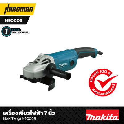 เครื่องเจียรไฟฟ้า 7นิ้ว MAKITA รุ่น M9000B